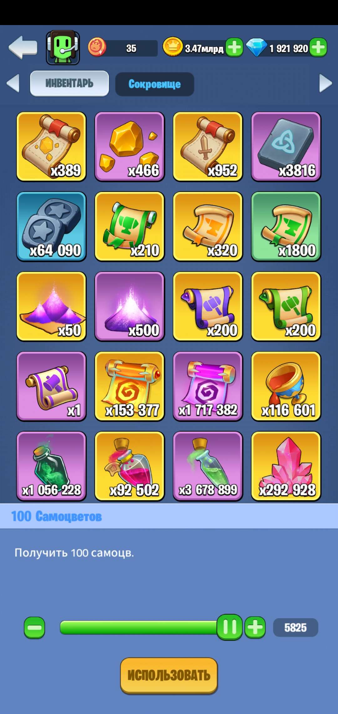 продажа аккаунта к игре Kingdom Guard
