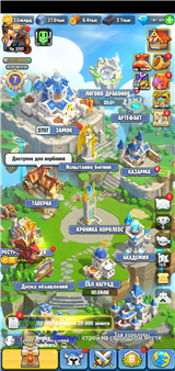 купить аккаунт Kingdom Guard