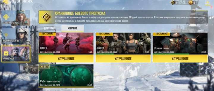 продажа аккаунта к игре Call of Duty Mobile