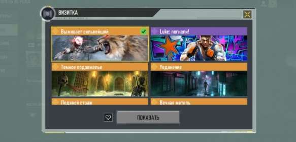 продажа аккаунта к игре Call of Duty Mobile
