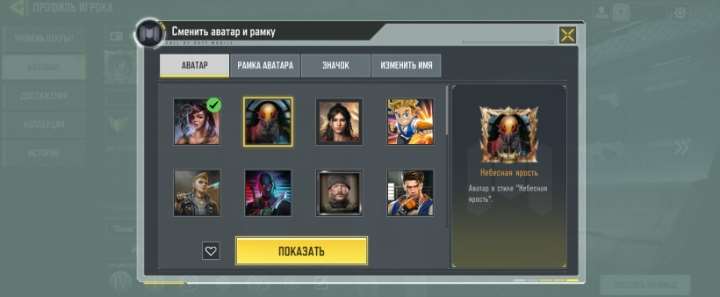 продажа аккаунта к игре Call of Duty Mobile