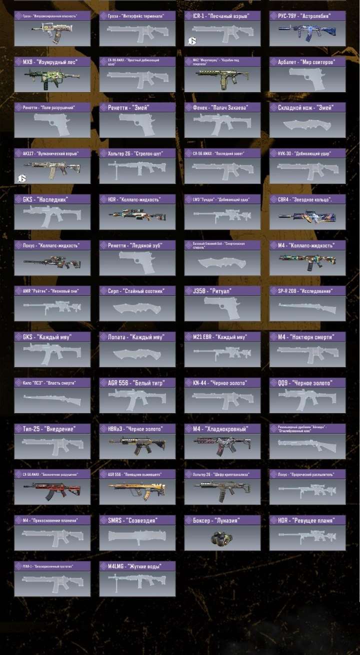 продажа аккаунта к игре Call of Duty Mobile