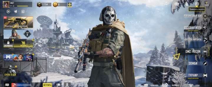 продажа аккаунта к игре Call of Duty Mobile