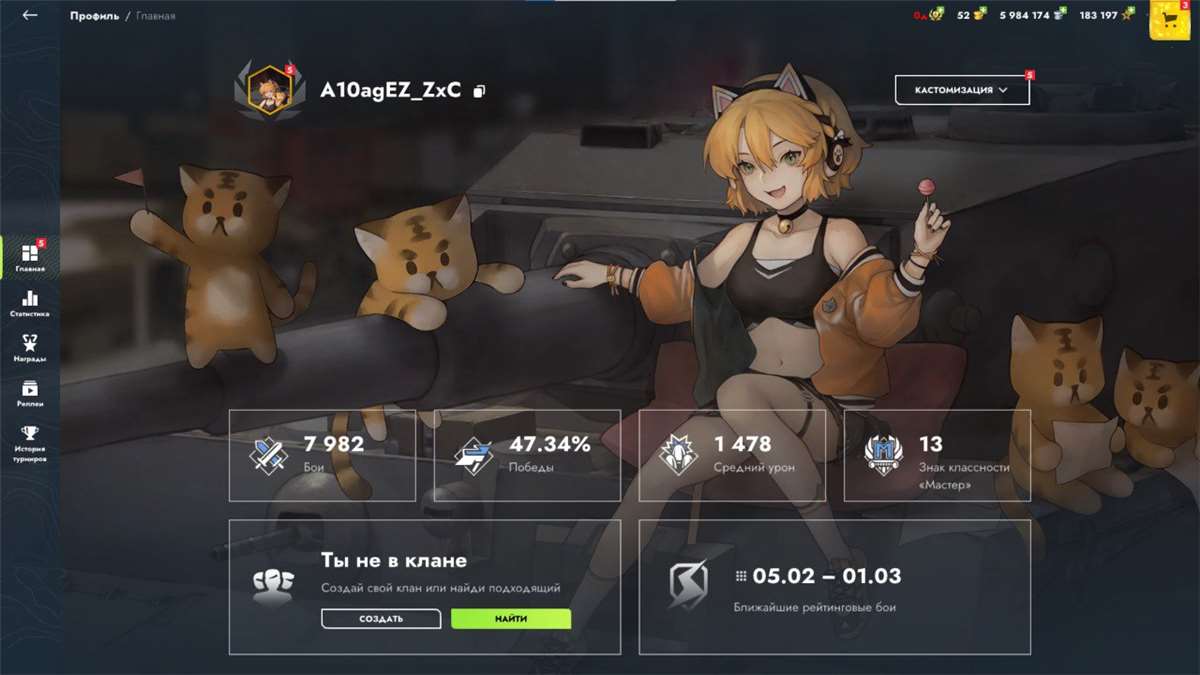 продажа аккаунта к игре Tanks Blitz, WoT(Lesta, WG)