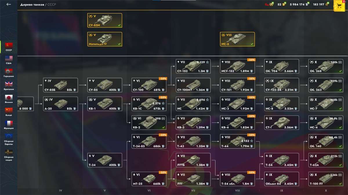 продажа аккаунта к игре Tanks Blitz, WoT(Lesta, WG)