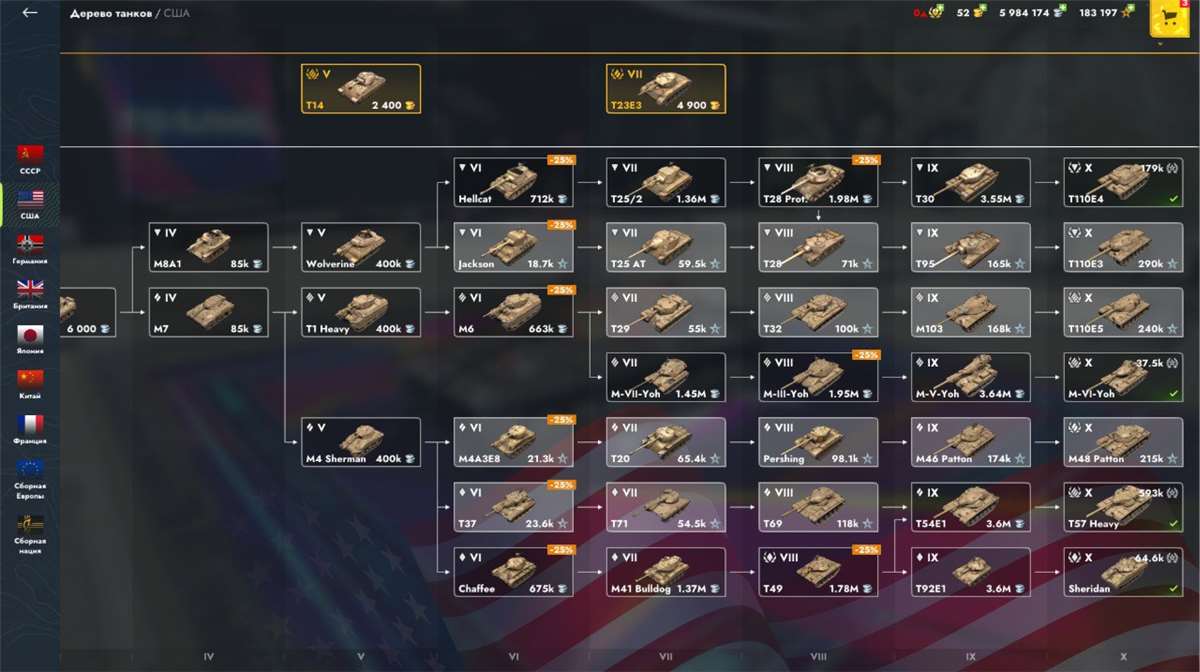 продажа аккаунта к игре Tanks Blitz, WoT(Lesta, WG)