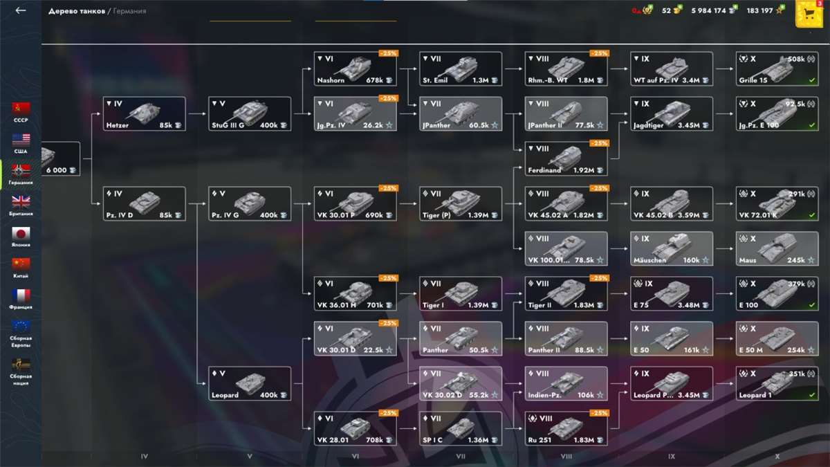 продажа аккаунта к игре Tanks Blitz, WoT(Lesta, WG)