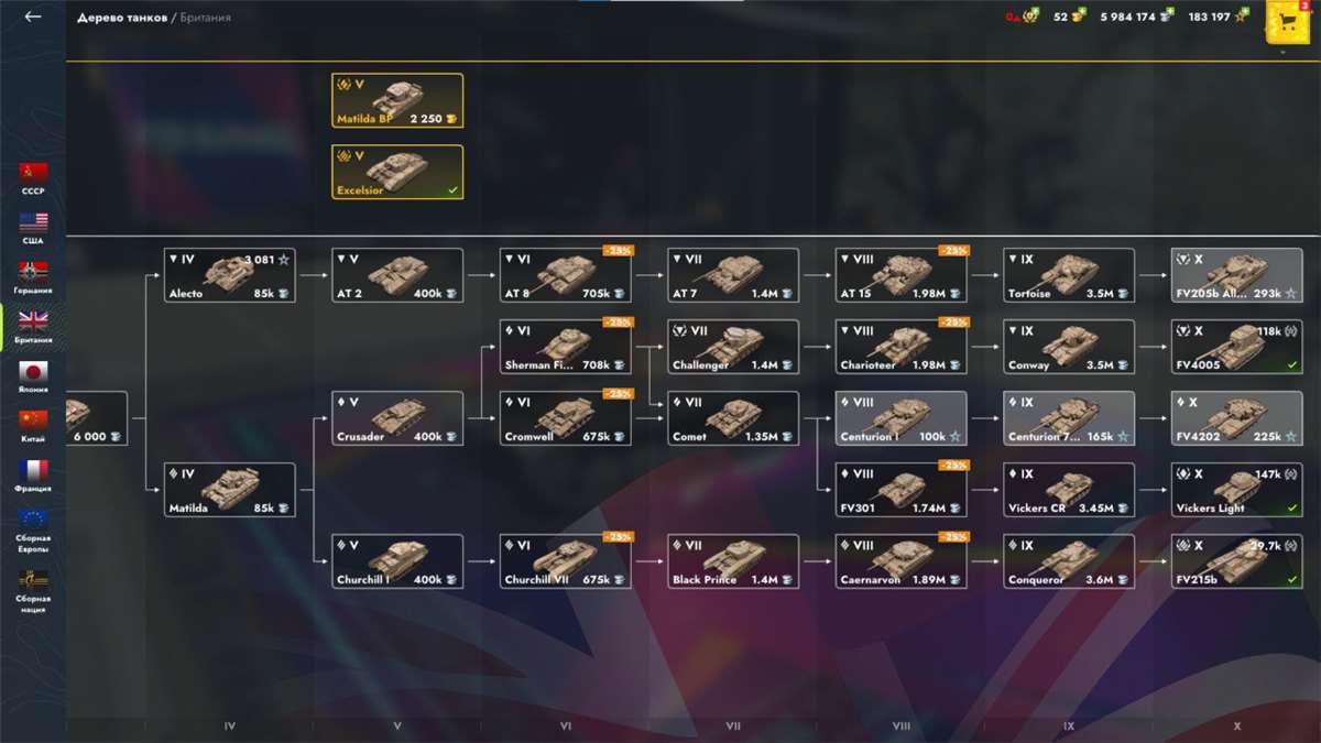 продажа аккаунта к игре Tanks Blitz, WoT(Lesta, WG)