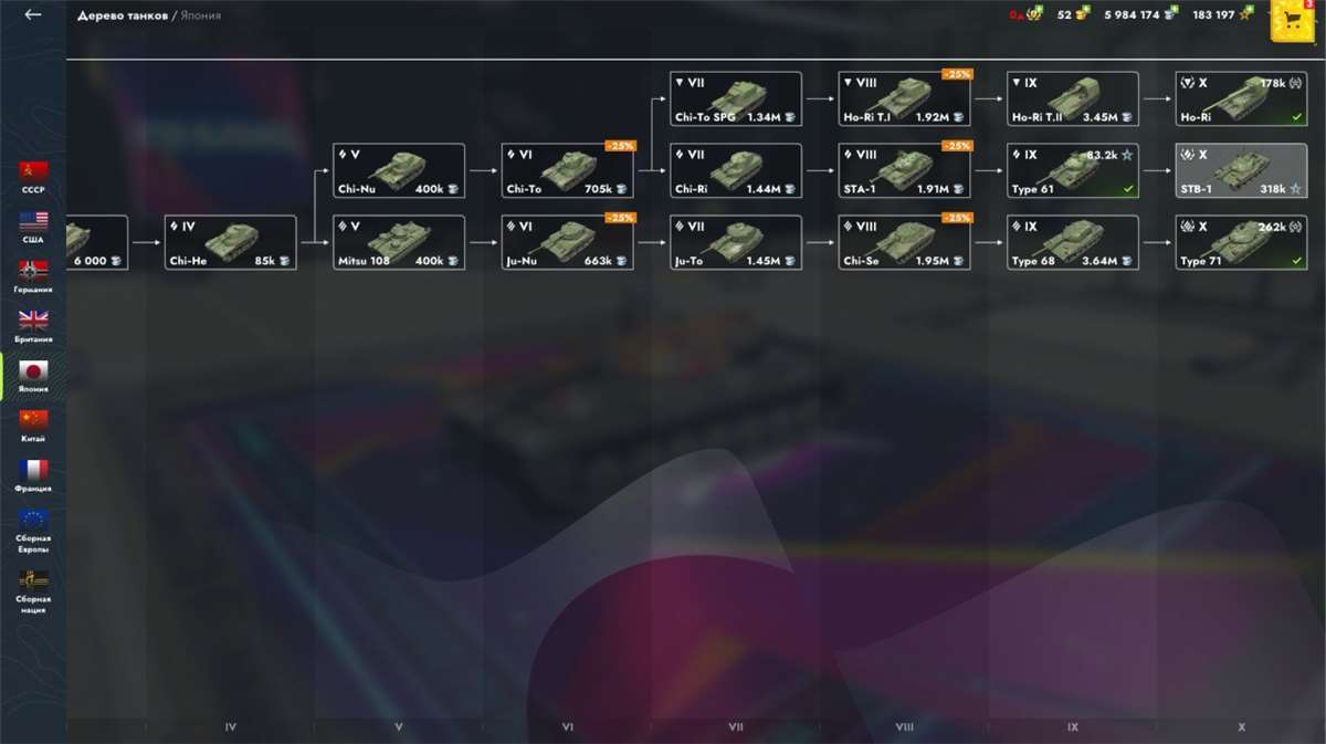 продажа аккаунта к игре Tanks Blitz, WoT(Lesta, WG)