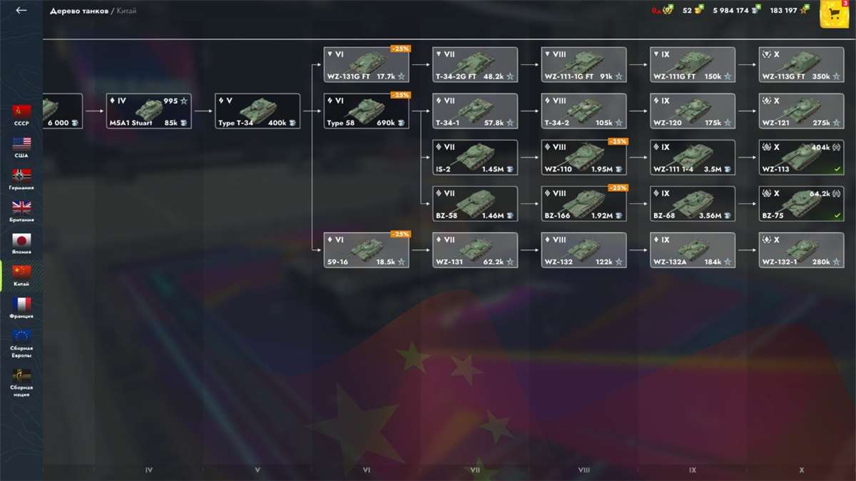 продажа аккаунта к игре Tanks Blitz, WoT(Lesta, WG)