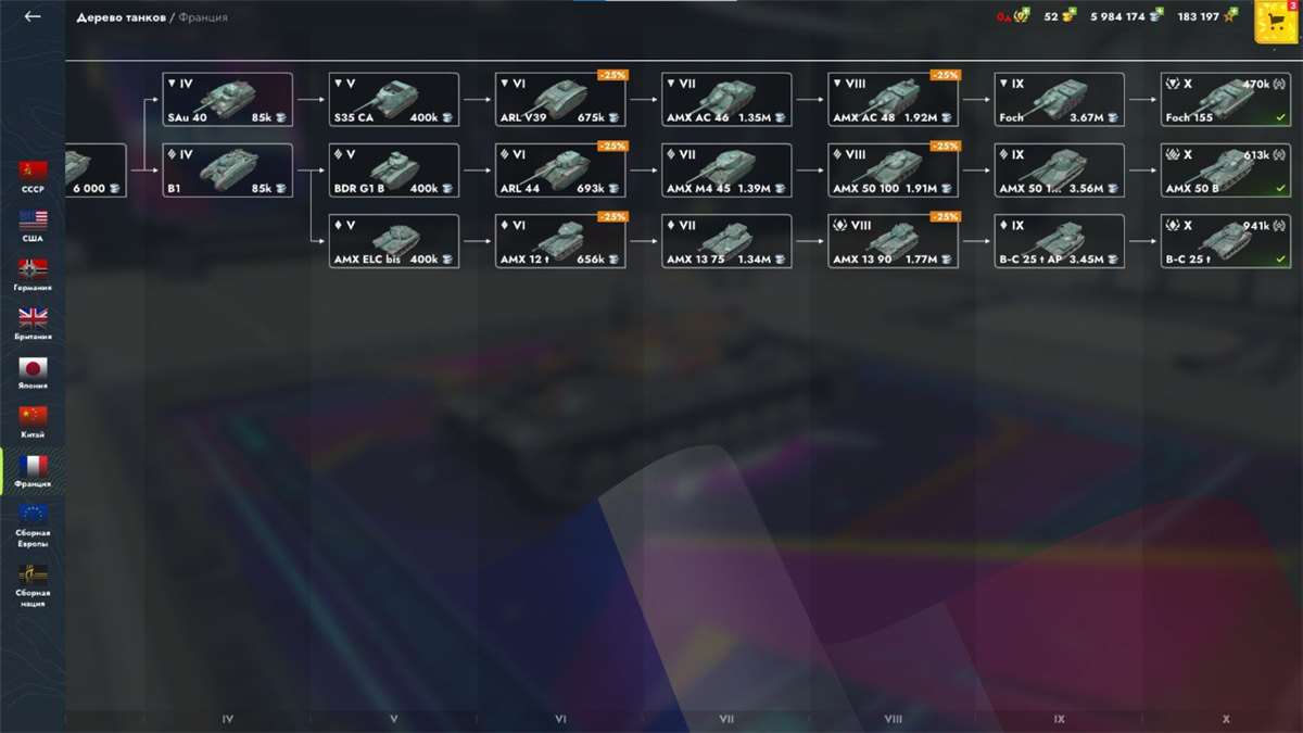 продажа аккаунта к игре Tanks Blitz, WoT(Lesta, WG)