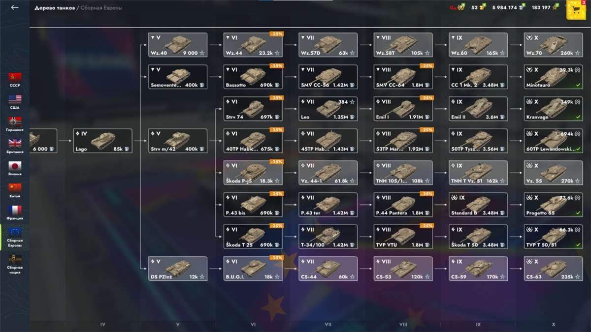 продажа аккаунта к игре Tanks Blitz, WoT(Lesta, WG)