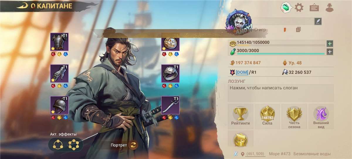 продажа аккаунта к игре Sea of Conquest
