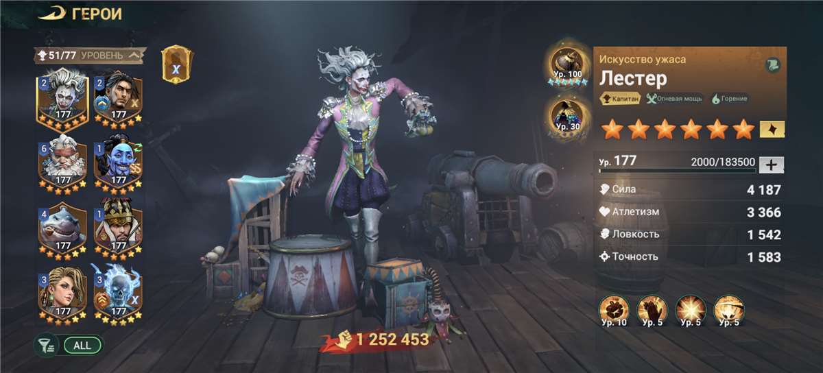 продажа аккаунта к игре Sea of Conquest