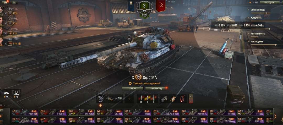 продажа аккаунта к игре Мир Танков, WoT(Lesta, WG)