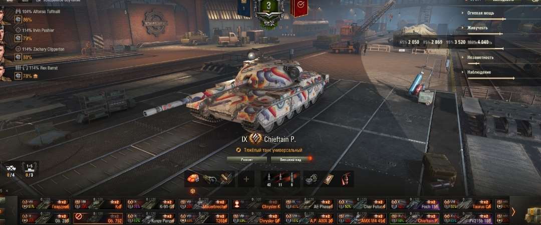 продажа аккаунта к игре Мир Танков, WoT(Lesta, WG)