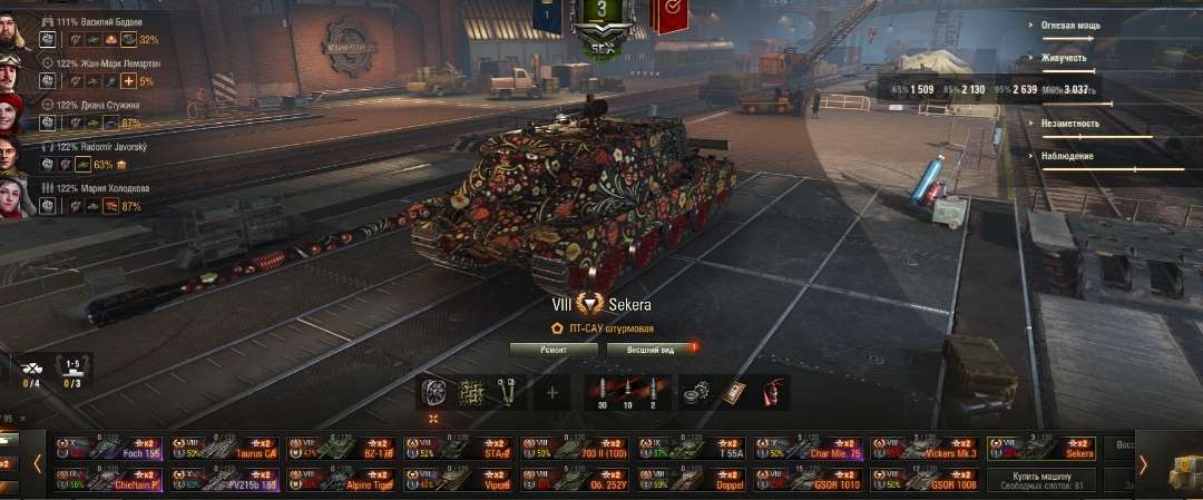 продажа аккаунта к игре Мир Танков, WoT(Lesta, WG)