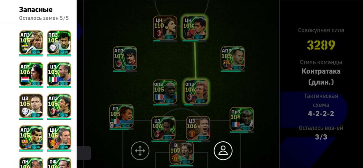 продажа аккаунта к игре Efootball 2025 Mobile