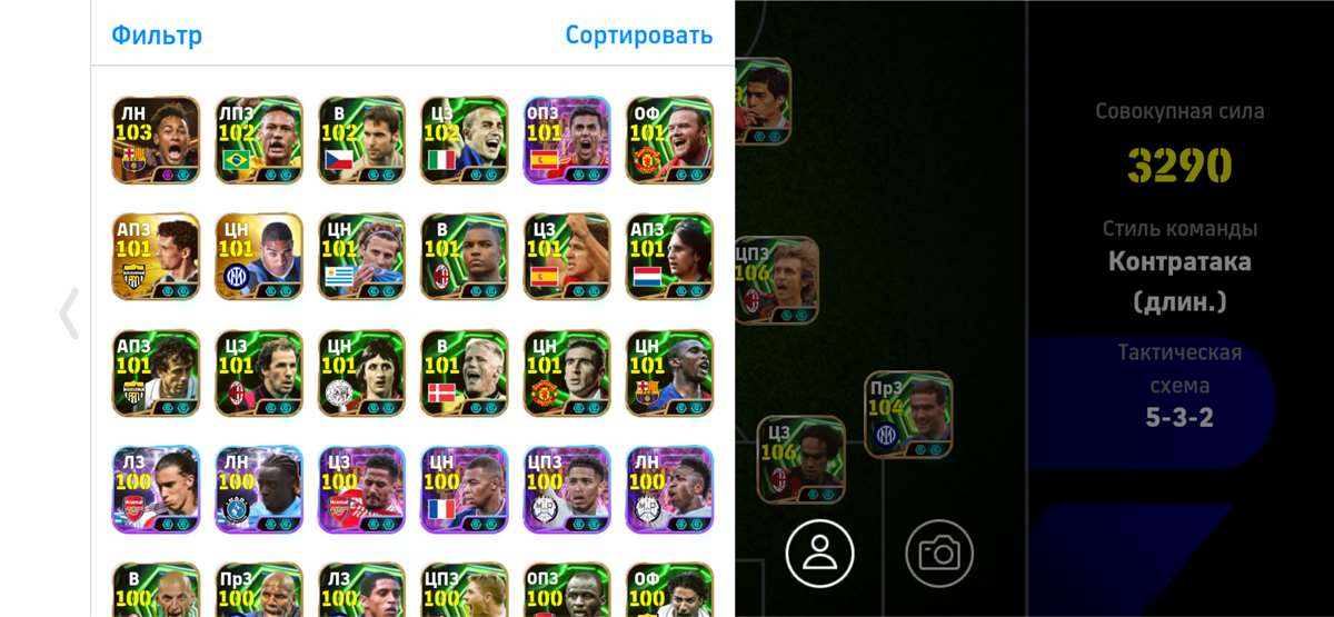 продажа аккаунта к игре Efootball 2025 Mobile