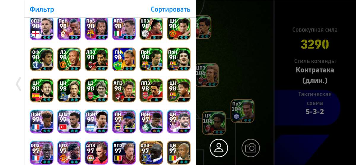 продажа аккаунта к игре Efootball 2025 Mobile