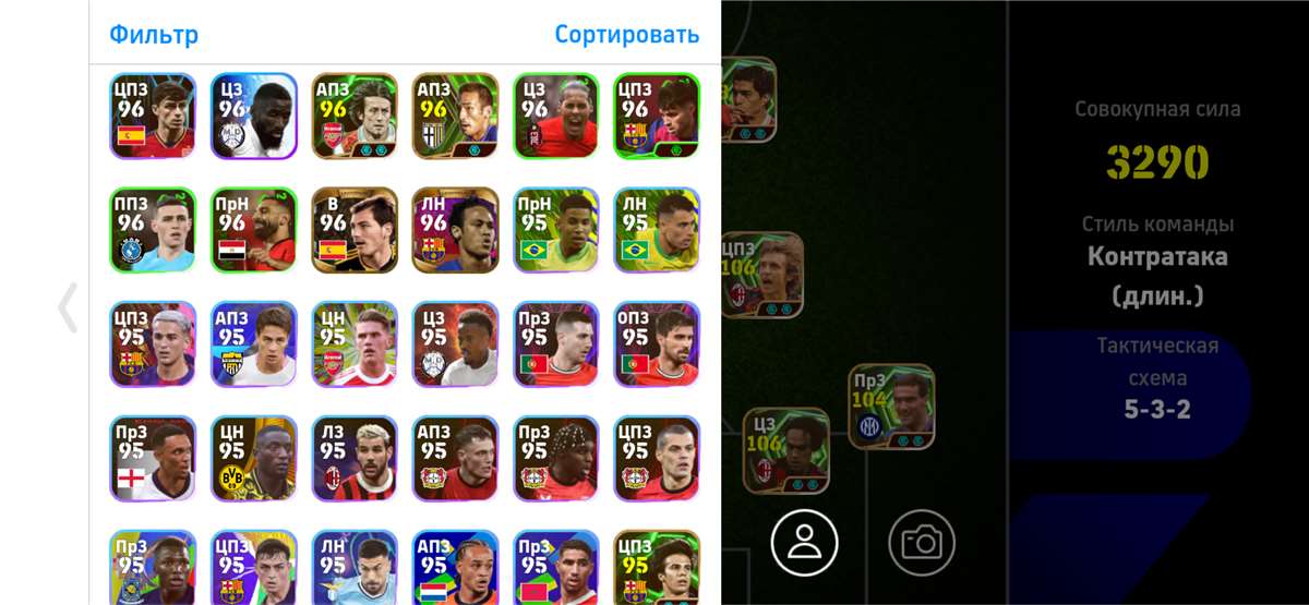 продажа аккаунта к игре Efootball 2025 Mobile