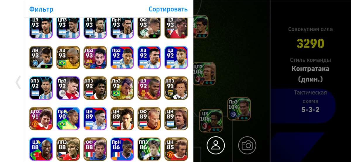 продажа аккаунта к игре Efootball 2025 Mobile