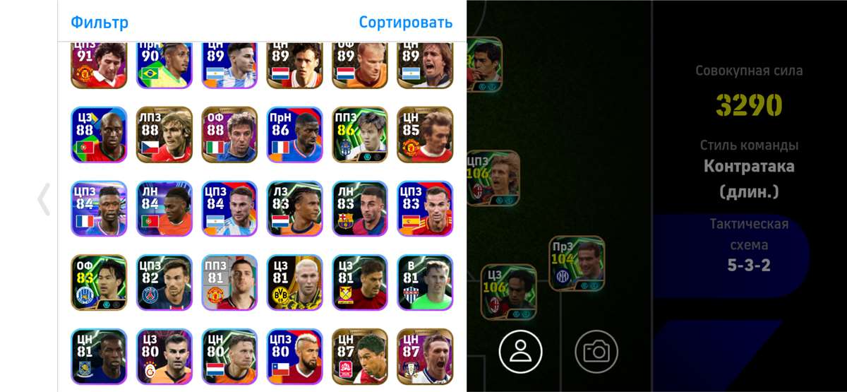 продажа аккаунта к игре Efootball 2025 Mobile