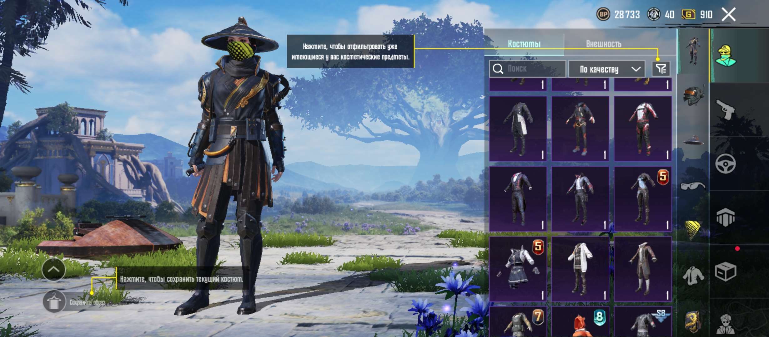 продажа аккаунта к игре PUBG MOBILE