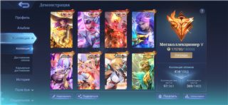 купить аккаунт Mobile Legends