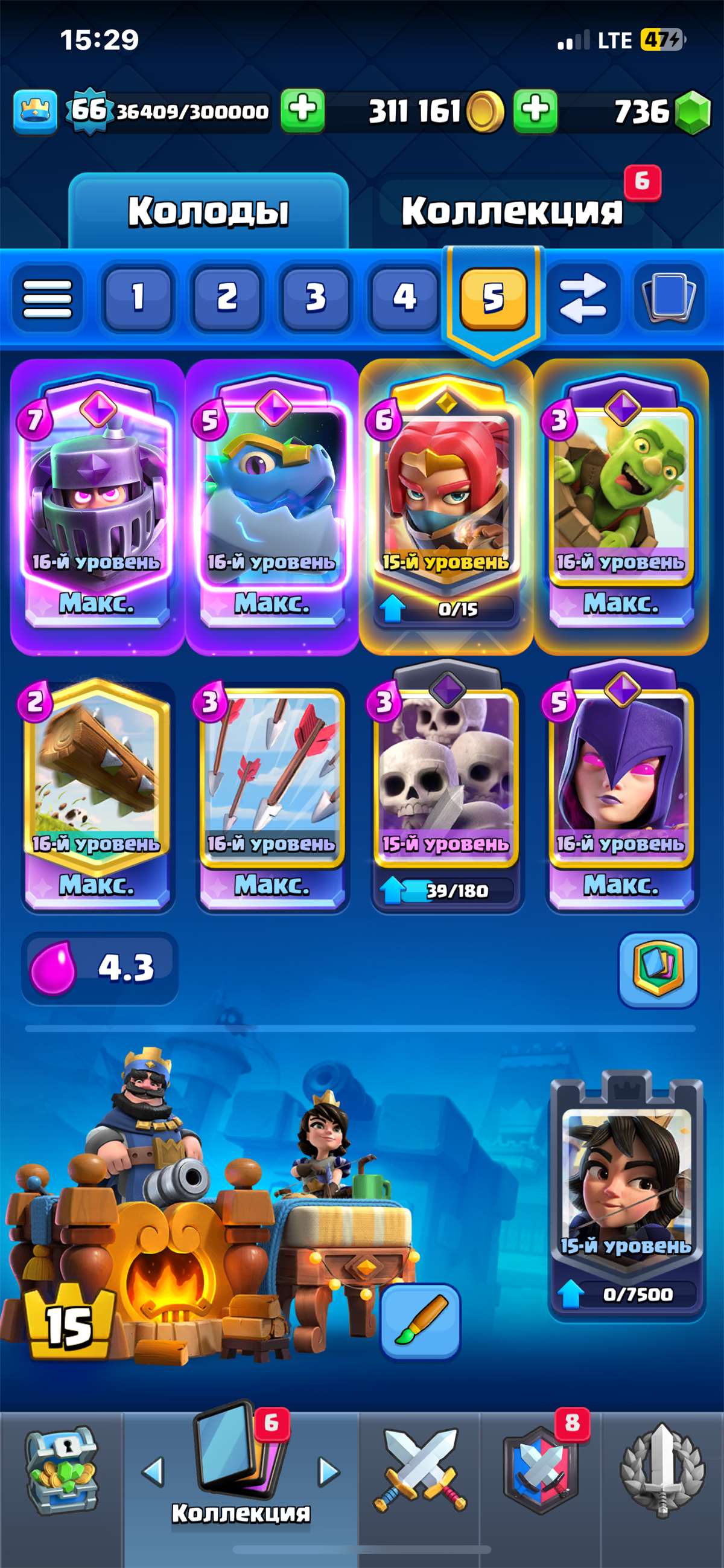 продажа аккаунта к игре Clash Royale