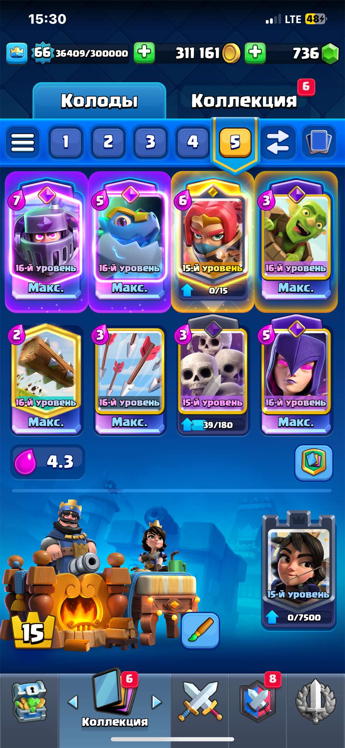 продажа аккаунта к игре Clash Royale