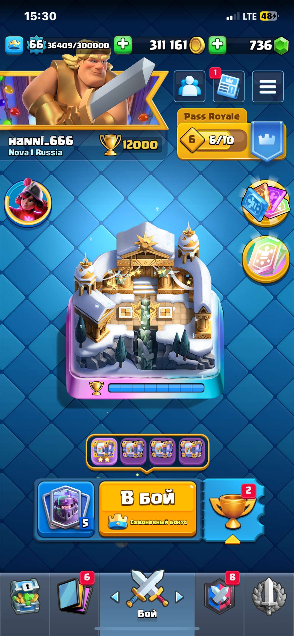 продажа аккаунта к игре Clash Royale