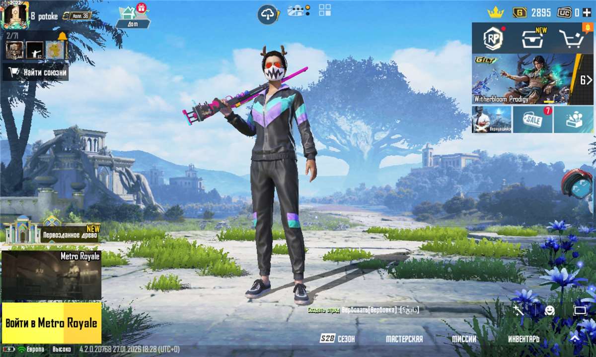 продажа аккаунта к игре PUBG