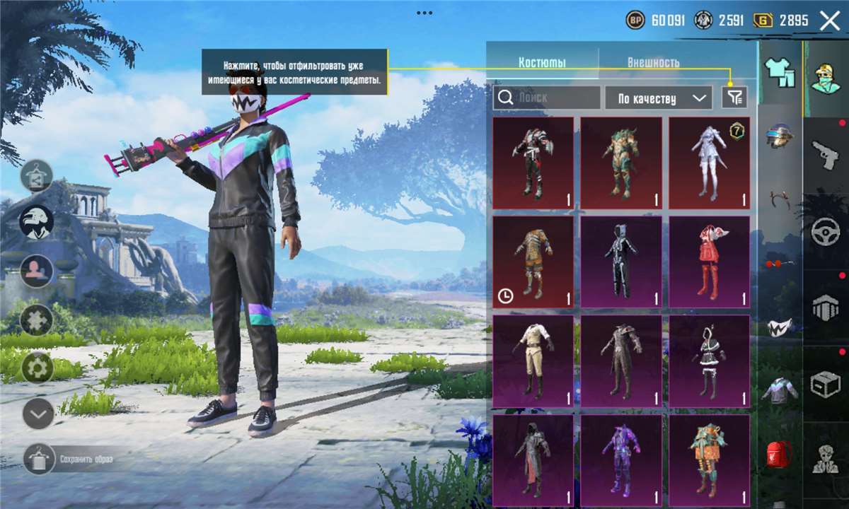 продажа аккаунта к игре PUBG