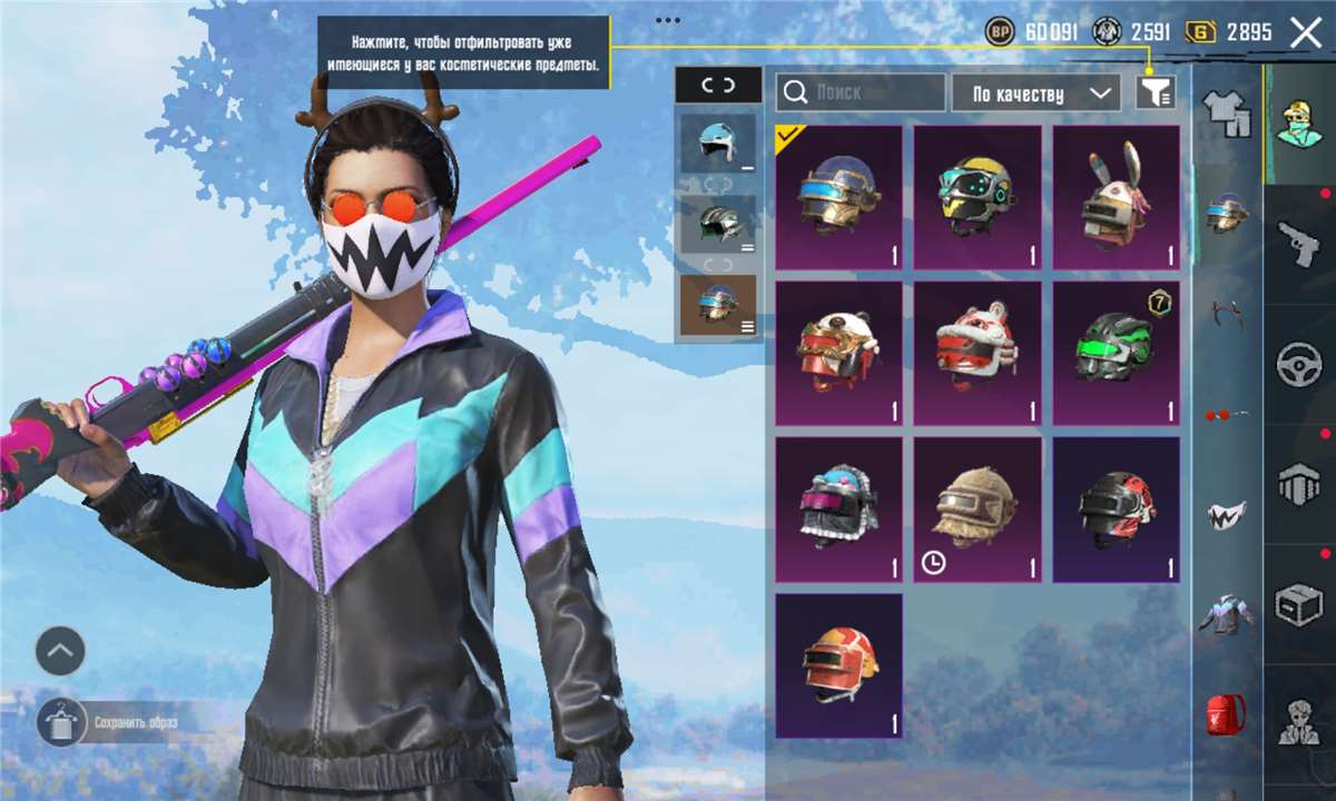 продажа аккаунта к игре PUBG