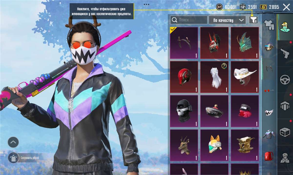 продажа аккаунта к игре PUBG