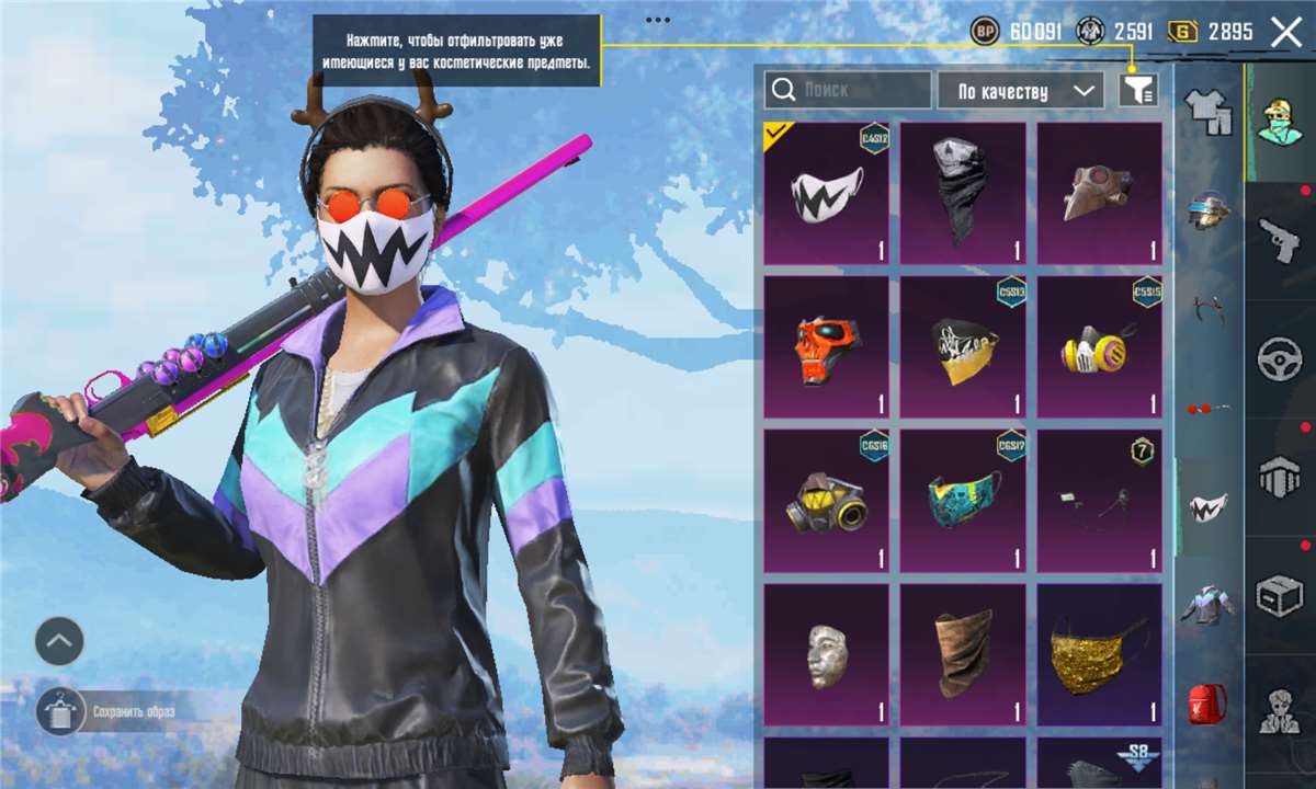 продажа аккаунта к игре PUBG