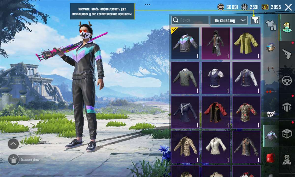 продажа аккаунта к игре PUBG