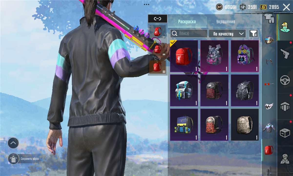 продажа аккаунта к игре PUBG