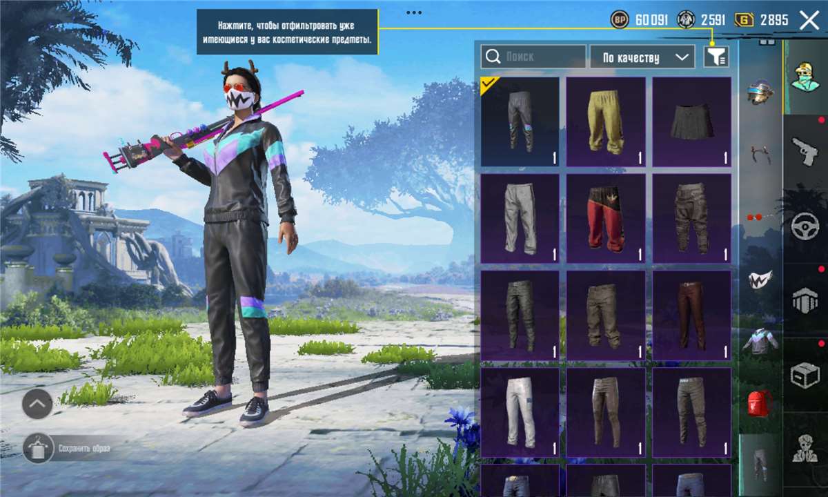 продажа аккаунта к игре PUBG