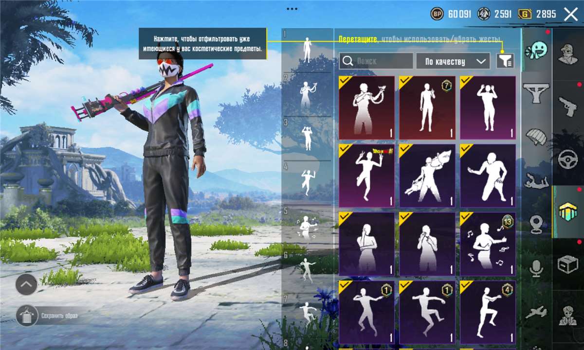 продажа аккаунта к игре PUBG