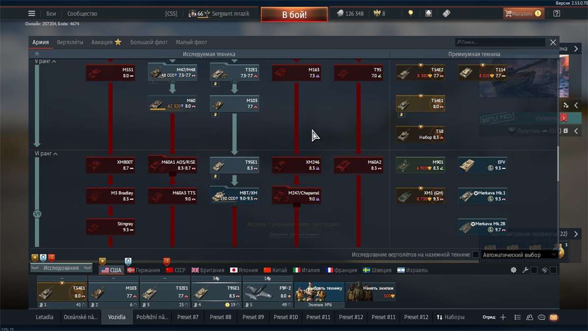 продажа аккаунта к игре War Thunder