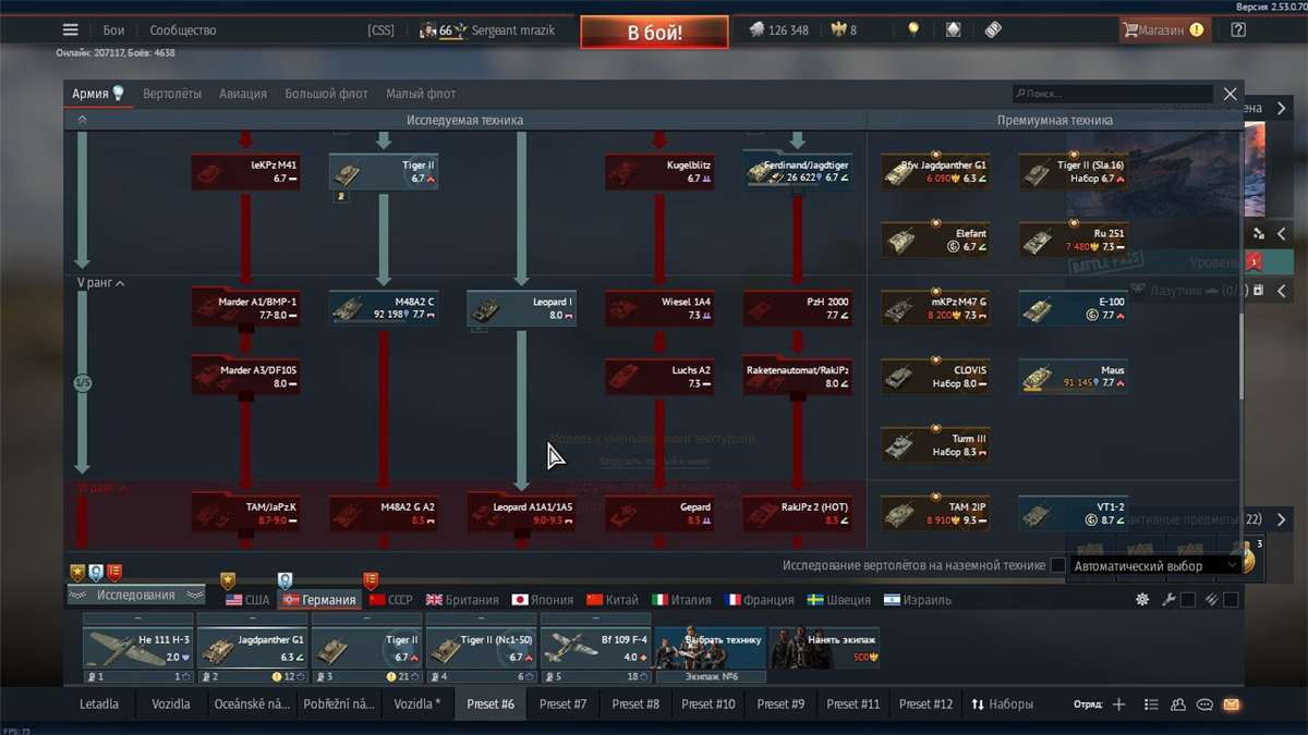 продажа аккаунта к игре War Thunder