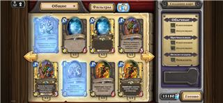 купить аккаунт Hearthstone