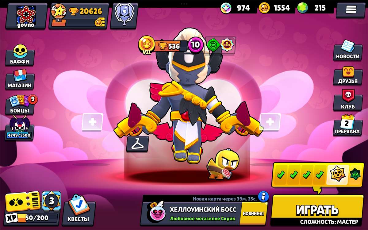 продажа аккаунта к игре Brawl Stars