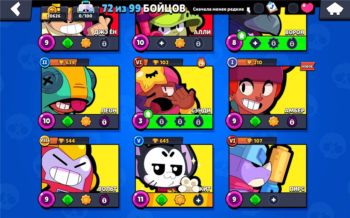 продажа аккаунта к игре Brawl Stars