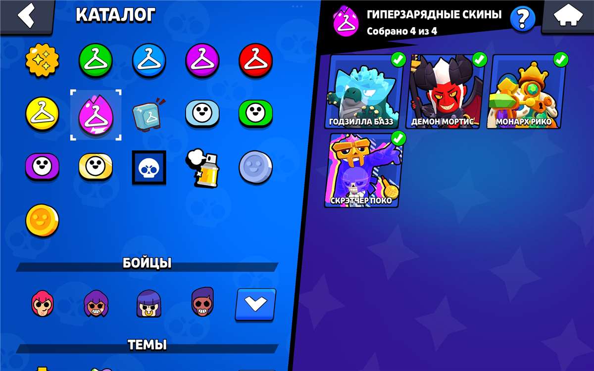 продажа аккаунта к игре Brawl Stars