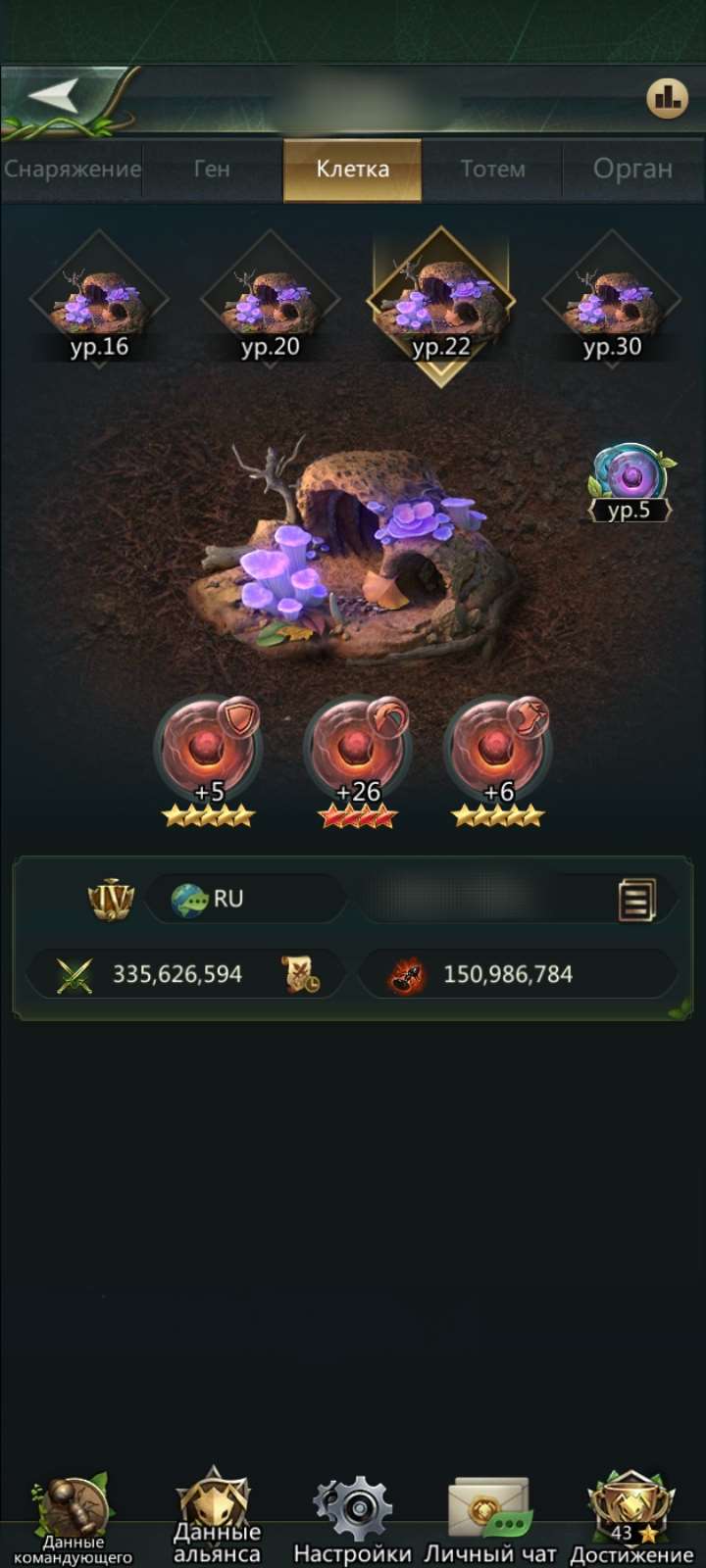 продажа аккаунта к игре Ant Legion