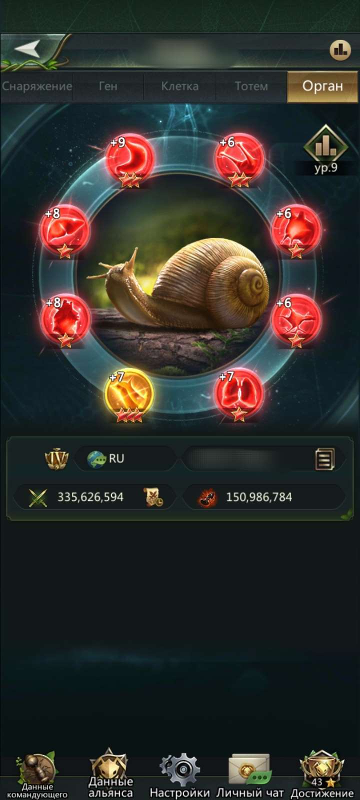 продажа аккаунта к игре Ant Legion