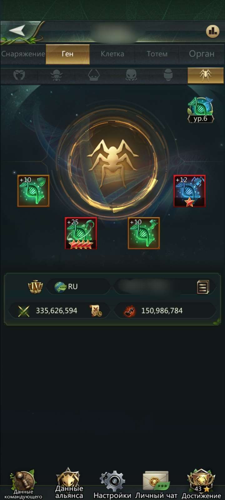 продажа аккаунта к игре Ant Legion